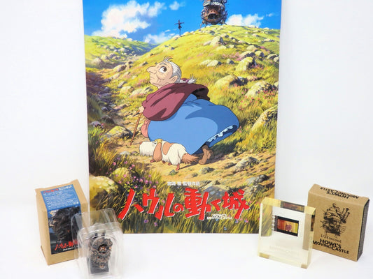 Studio Ghibli HOWL’S MOVING CASTLE 1/24 Second Cube Mini Figure Brochure SP Set