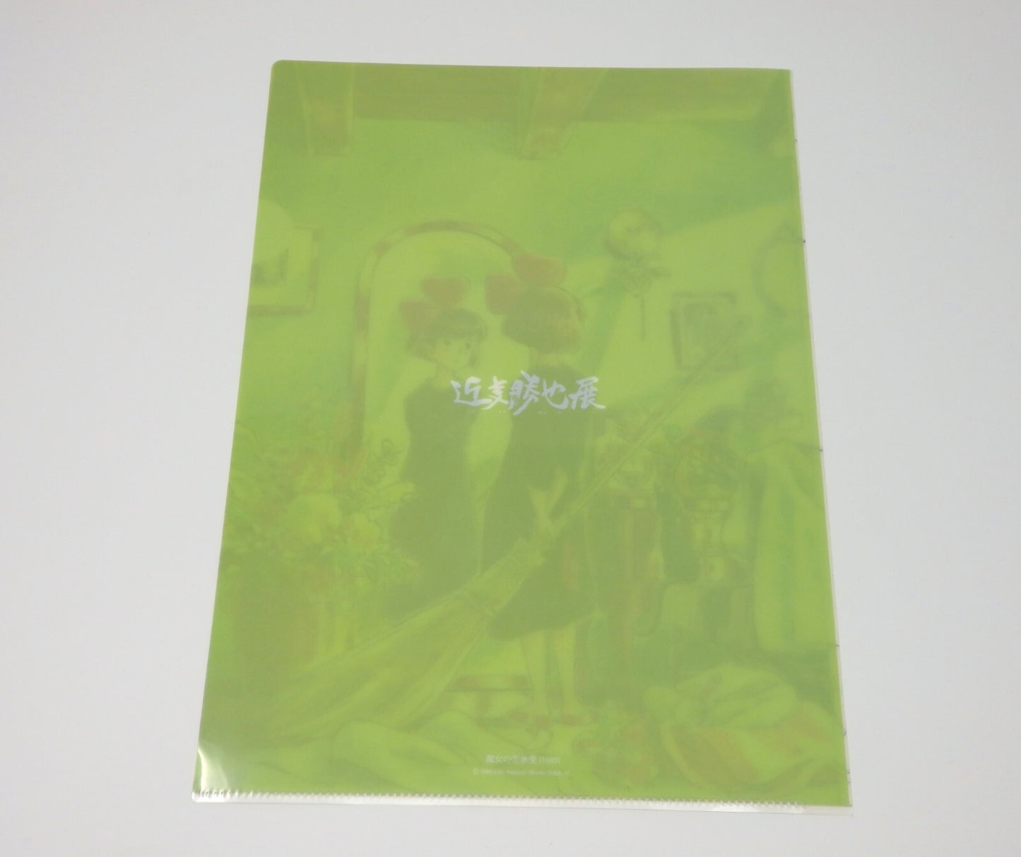 Studio Ghibli Art Clear File Set 2 Katsuya Kondo Exhibition Limited illustrator