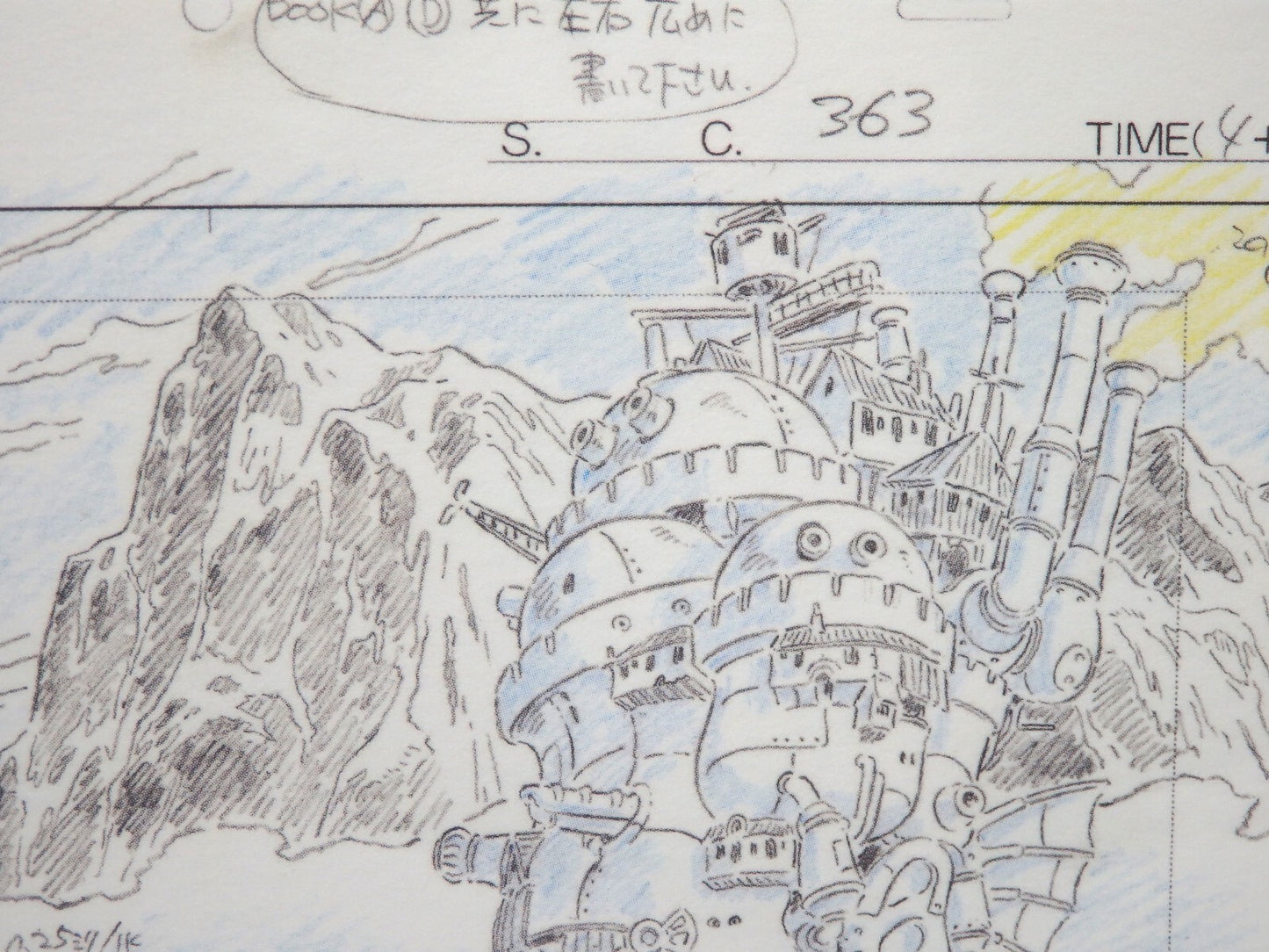Studio Ghibli Howl's Moving Castle W Postcards Original Picture Art Cel Layout