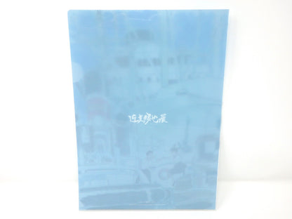 Studio Ghibli Clear File A4 Special Set of 3 Layout Cel Miyazaki Limited Rare!!