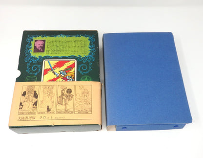 TAROT book and cards Vintage Alexandria Jupiter Super Rare Tairiku Shobou OBI JP