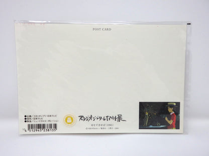 Studio Ghibli Whisper of the Heart W/ Postcard Original Picture Art Cel Layout