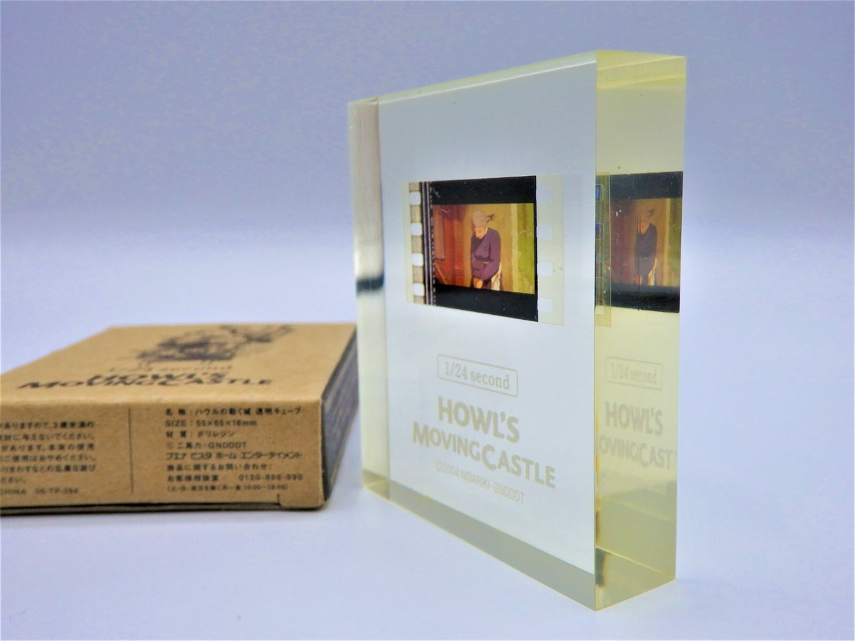 Studio Ghibli HOWL’S MOVING CASTLE 1/24 Second Cube Mini Figure Brochure SP Set