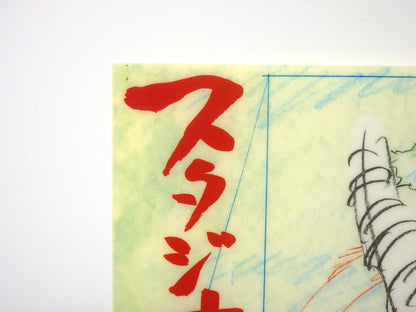 PRINCESS MONONOKE Clear File A4 Art Cel Studio Ghibli Layout Hayao Miyazaki Mint