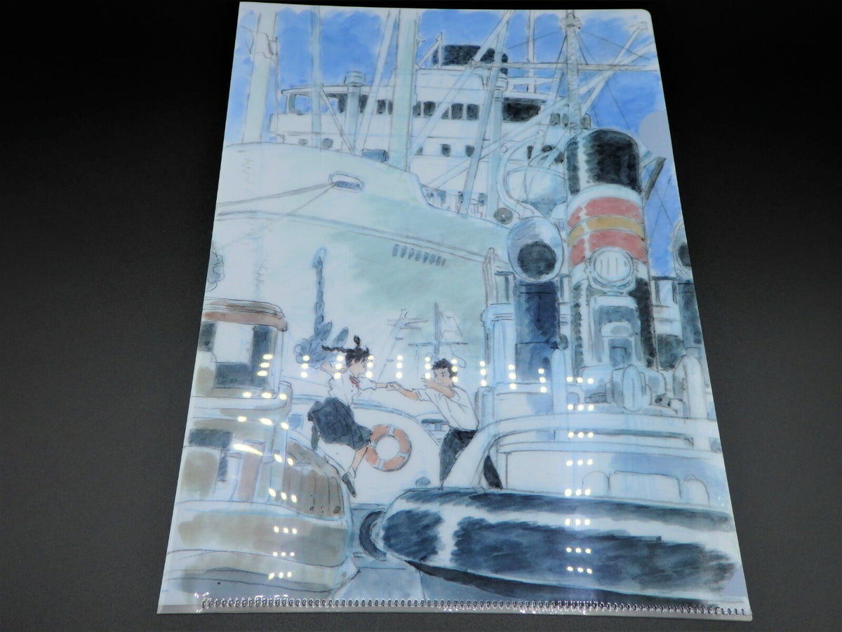 Studio Ghibli From UP on Poppy Hill Clear File A4 Art Cel Katsuya Kondo Japan