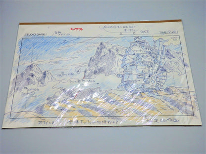 Studio Ghibli Howl's Moving Castle Replica Original Picture Art Cel Layout JPN