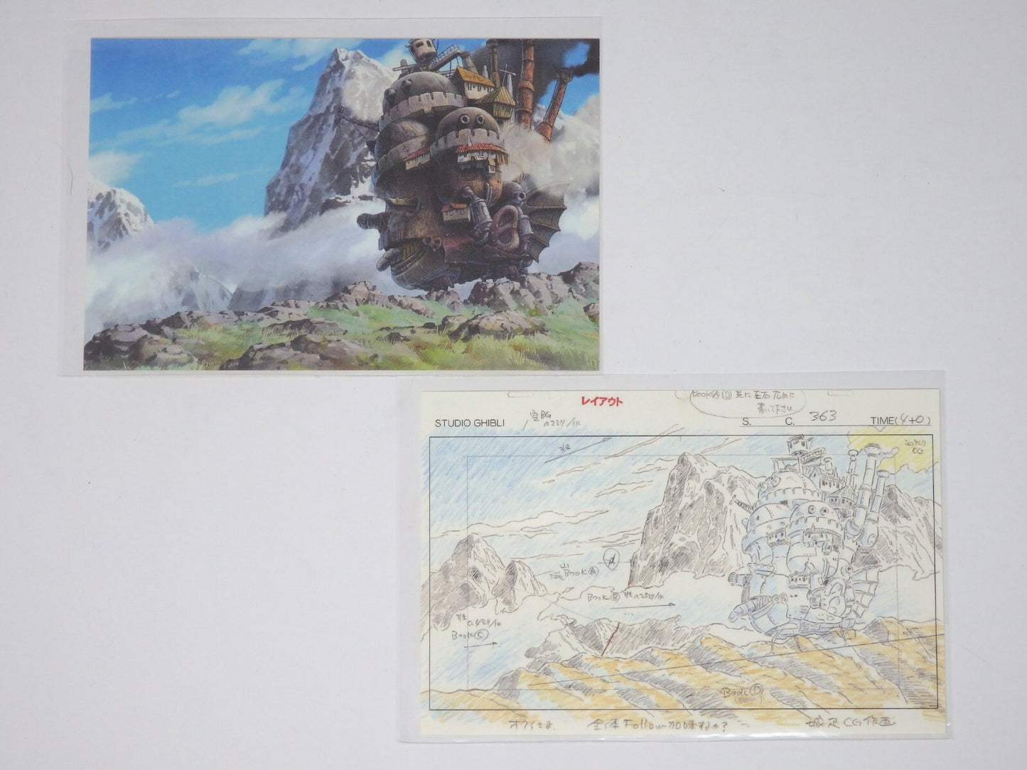 Studio Ghibli Howl's Moving Castle W Postcards Original Picture Art Cel Layout