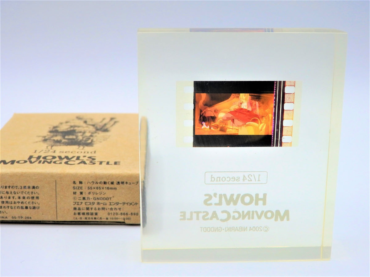 Studio Ghibli HOWL’S MOVING CASTLE 1/24 2 Second Cube & Mini Figure Set Miyazaki