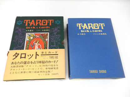 TAROT book and cards Vintage Alexandria Jupiter Super Rare Tairiku Shobou OBI JP