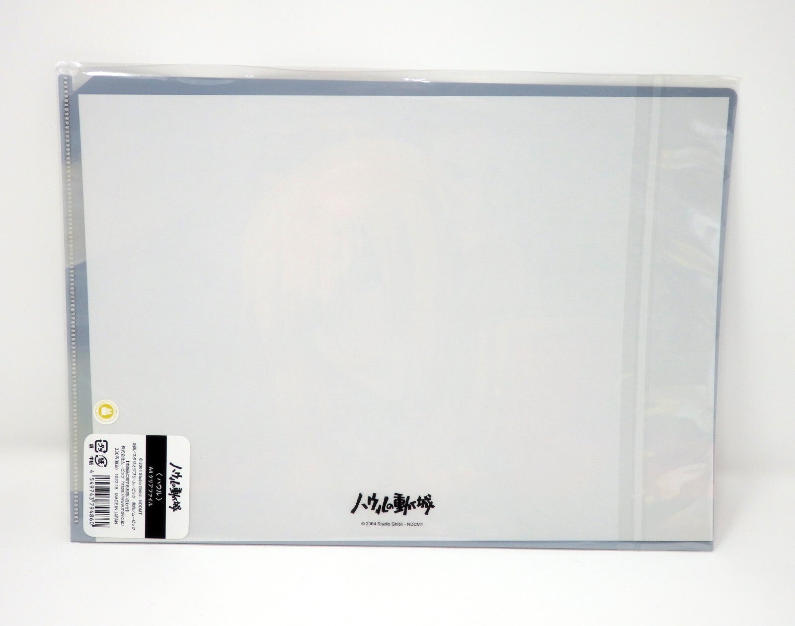 HOWL’S MOVING CASTLE Studio Ghibli Clear File A4 Rare & 1/24 Film Second Cube