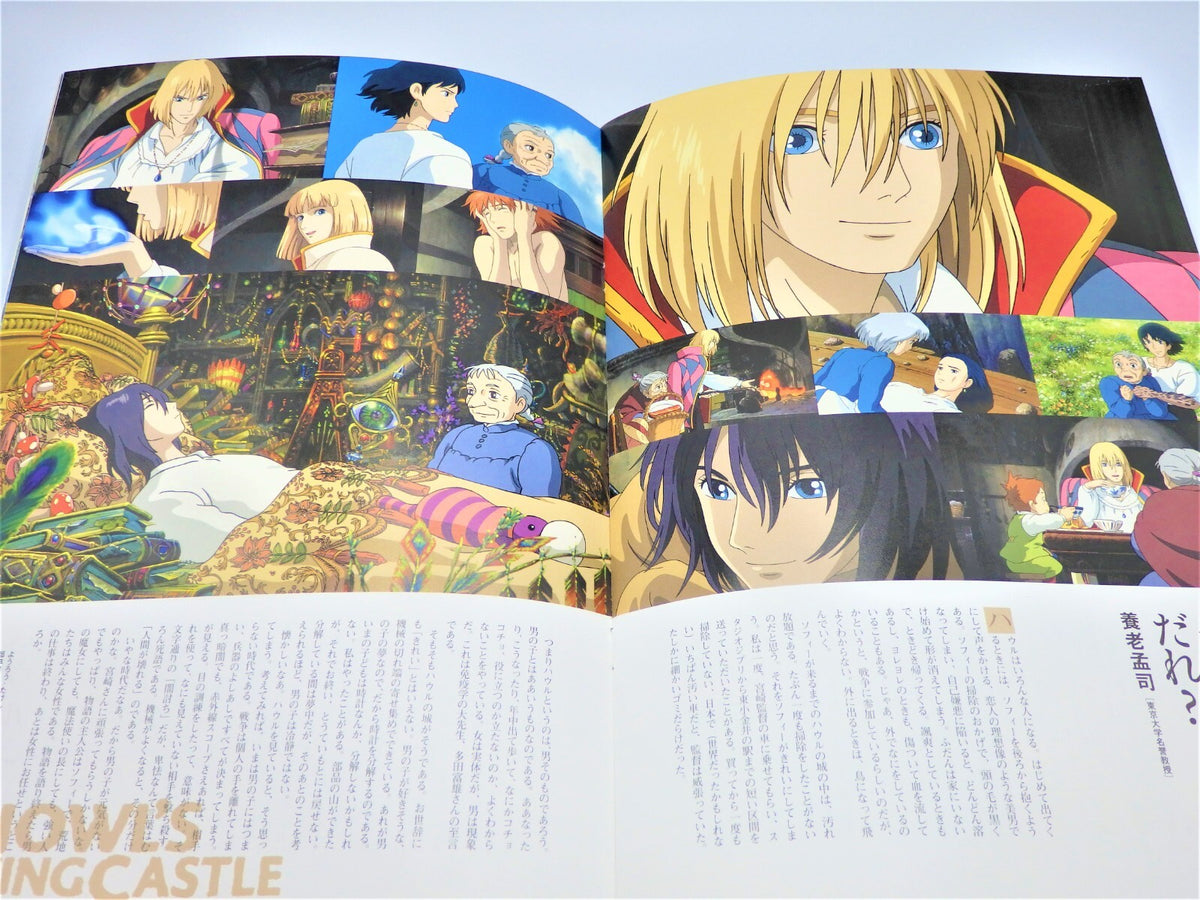 Studio Ghibli HOWL’S MOVING CASTLE 1/24 Second Cube Mini Figure Brochure SP Set
