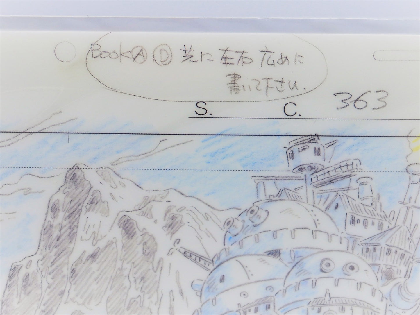 Studio Ghibli Howl's Moving Castle Clear File A4 Art Cel Layout Exhibition Mint