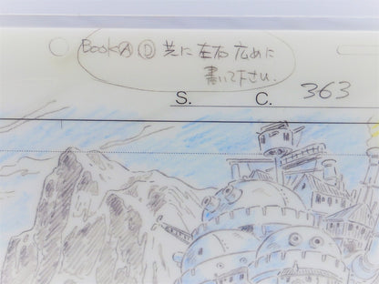 Studio Ghibli Howl's Moving Castle Clear File A4 Art Cel Layout Exhibition Mint