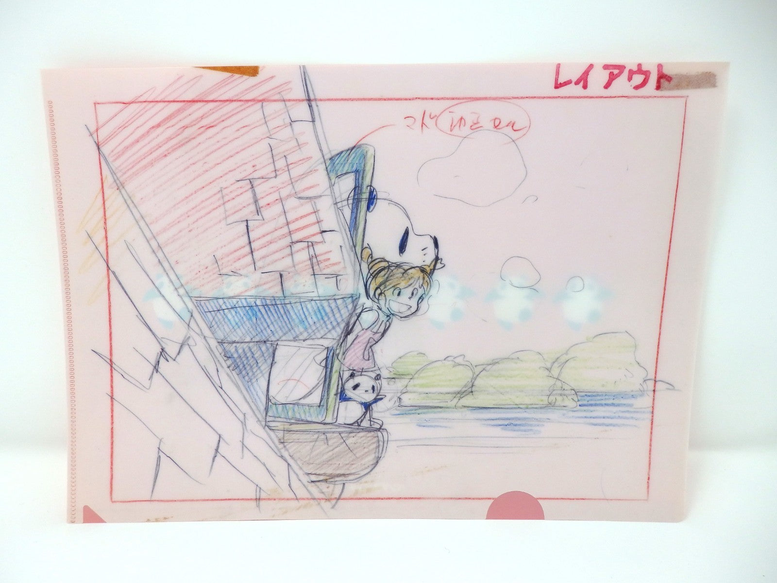 Studio Ghibli Clear File A4 Special Set of 3 Layout Cel Miyazaki Limited Rare!!