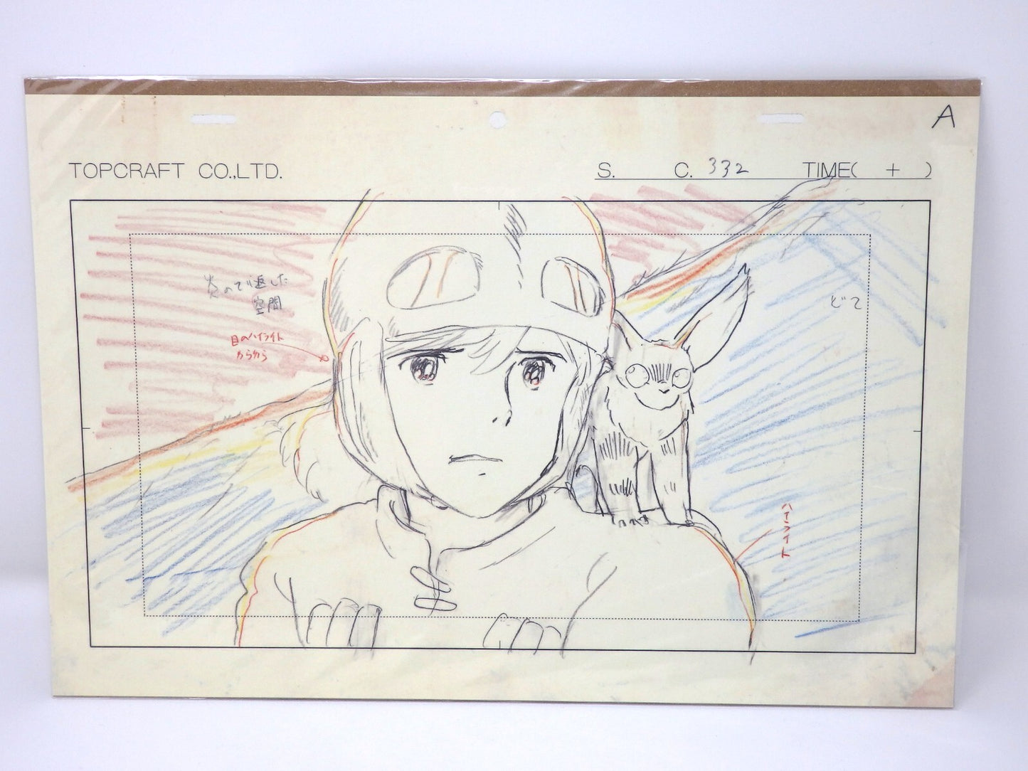Studio Ghibli NAUSICAA OF THE VALLEY OF THE WIND Replica Original Picture Art 