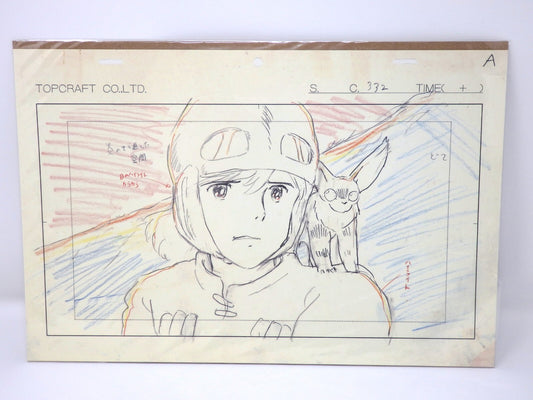 Studio Ghibli NAUSICAA OF THE VALLEY OF THE WIND Replica Original Picture Art 