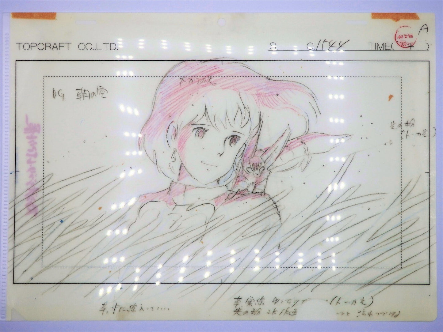 Studio Ghibli NAUSICAA of the Valley of the Wind Clear File A4 Layout Miyazaki 