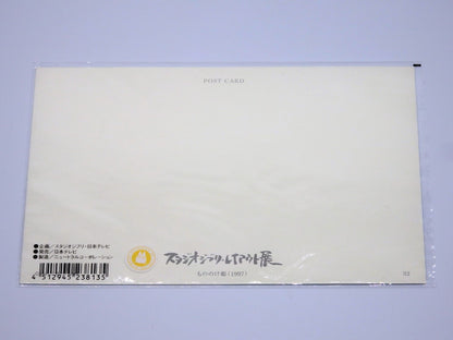Studio Ghibli Princess Mononoke Double Postcard Original Picture Art Cel Layout