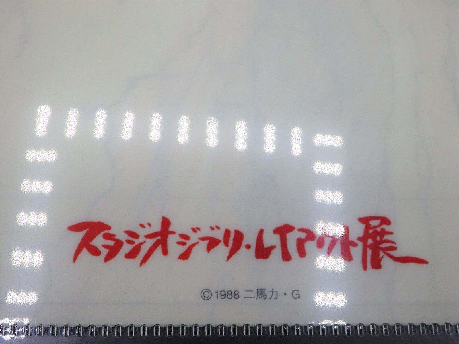 Studio Ghibli TOTORO Set of 2 Clear File A4 Art Cel Layout Exhibition Limited