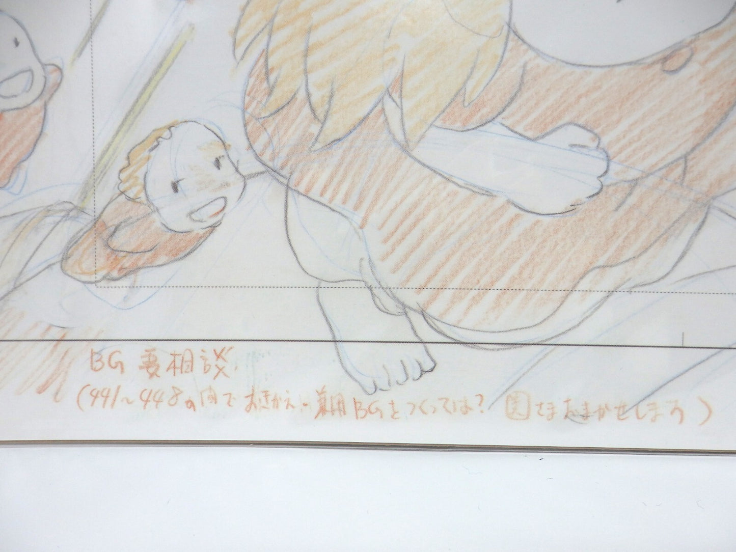 Studio Ghibli PONYO Replica Original Picture Art Cel Layout limited Miyazaki