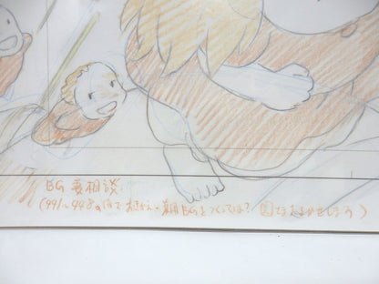 Studio Ghibli PONYO Replica Original Picture Art Cel Layout limited Miyazaki