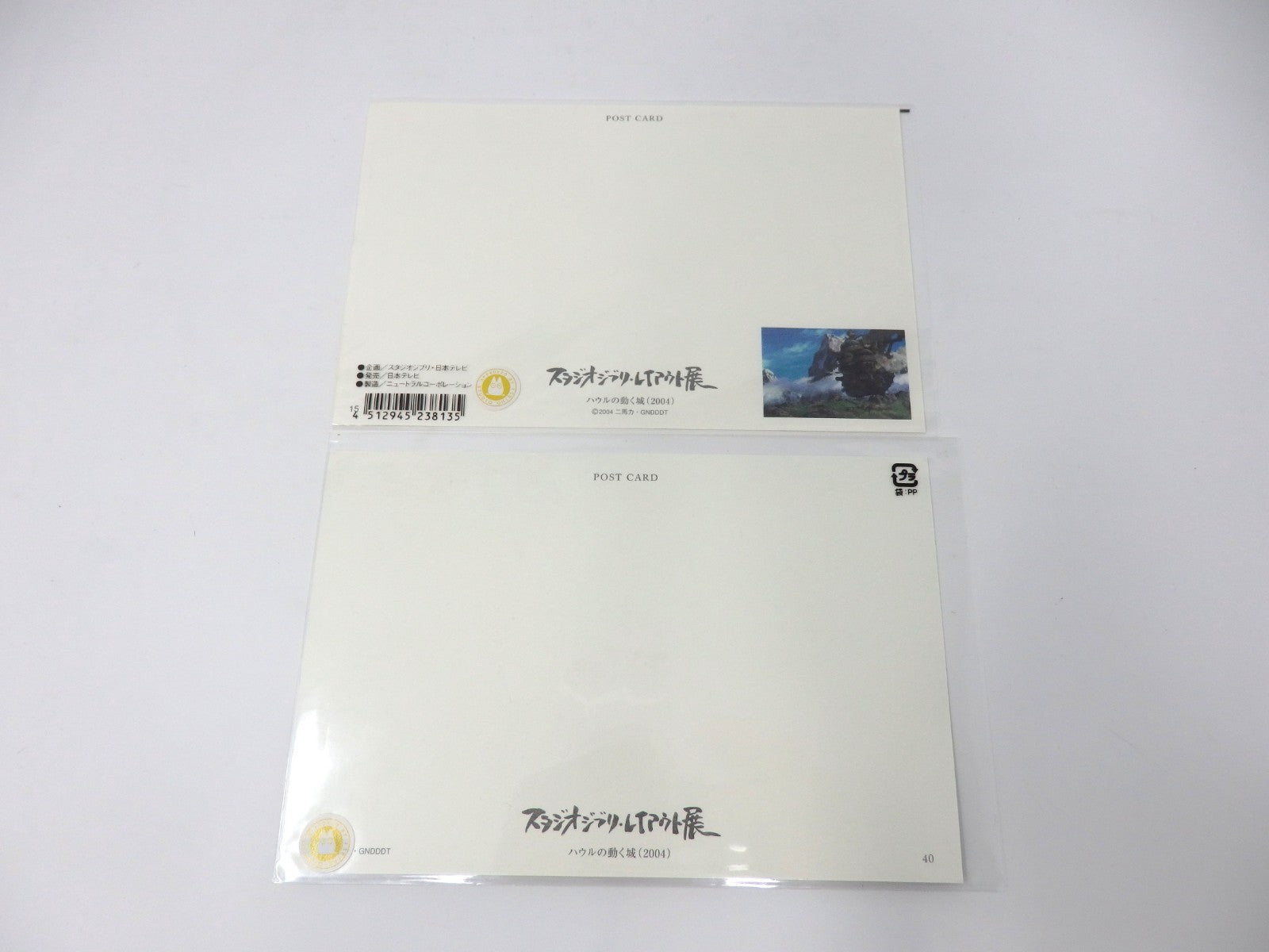 Studio Ghibli Howl's Moving Castle W Postcards Original Picture Art Cel Layout