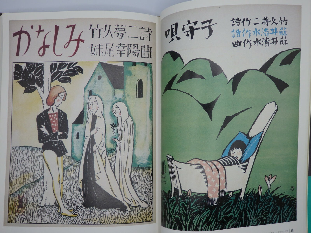 Yumeji Takehisa Taisho Modern Retro Fashion Illustration Art Book Rare Japan