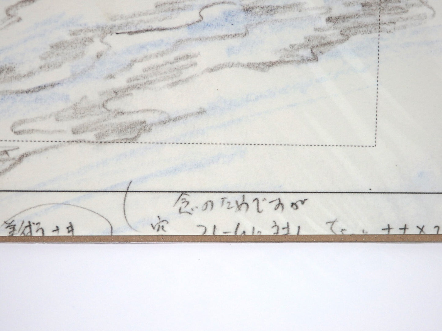 Studio Ghibli The Cat Returns Replica Original Picture Art Cel Layout Limited JP