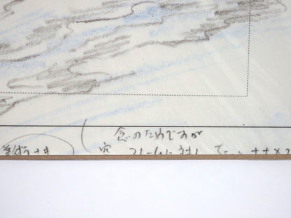 Studio Ghibli The Cat Returns Replica Original Picture Art Cel Layout Limited JP
