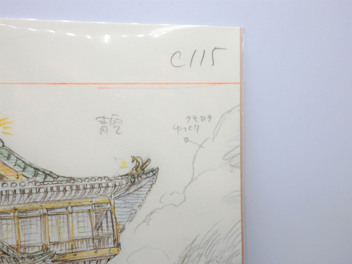 Studio Ghibli SPIRITED AWAY Replica Original Picture Art Cel Layout Miyazaki JPN