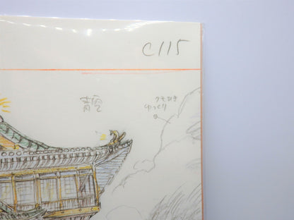 Studio Ghibli SPIRITED AWAY Replica Original Picture Art Cel Layout Miyazaki JPN