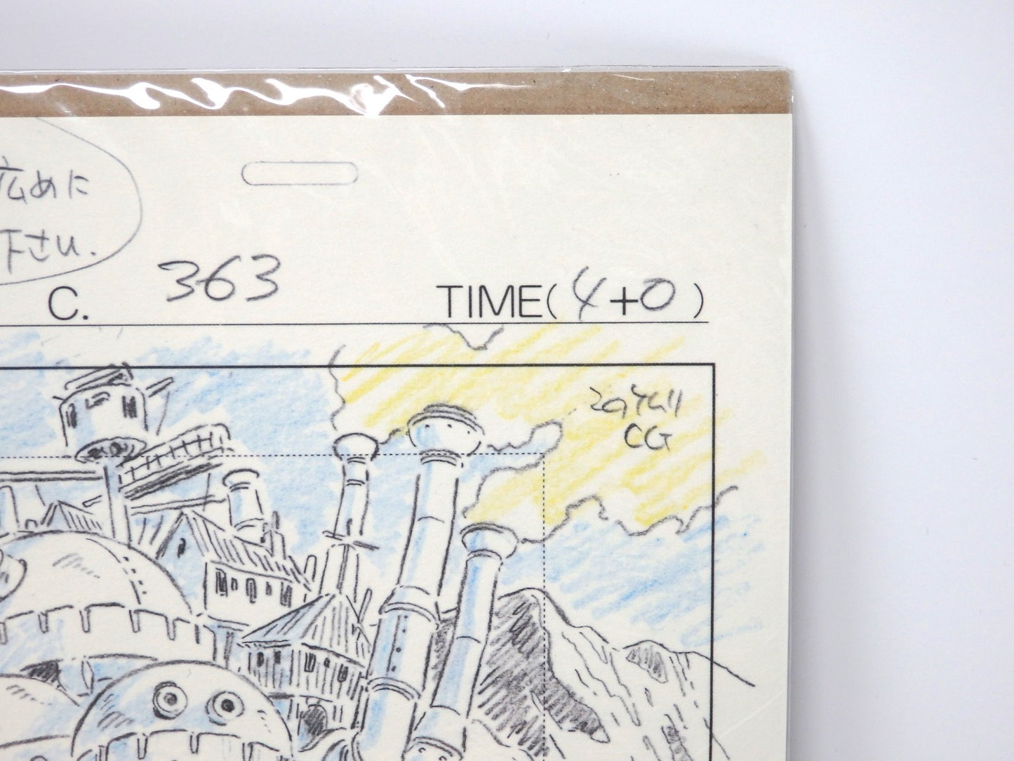 Studio Ghibli Howl's Moving Castle Replica Original Picture Art Cel Layout JPN