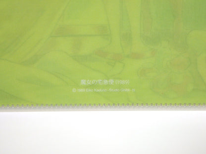 Studio Ghibli KiKi's Delivery Service Clear File Set 2 Art Cel Katsuya Kondo JPN