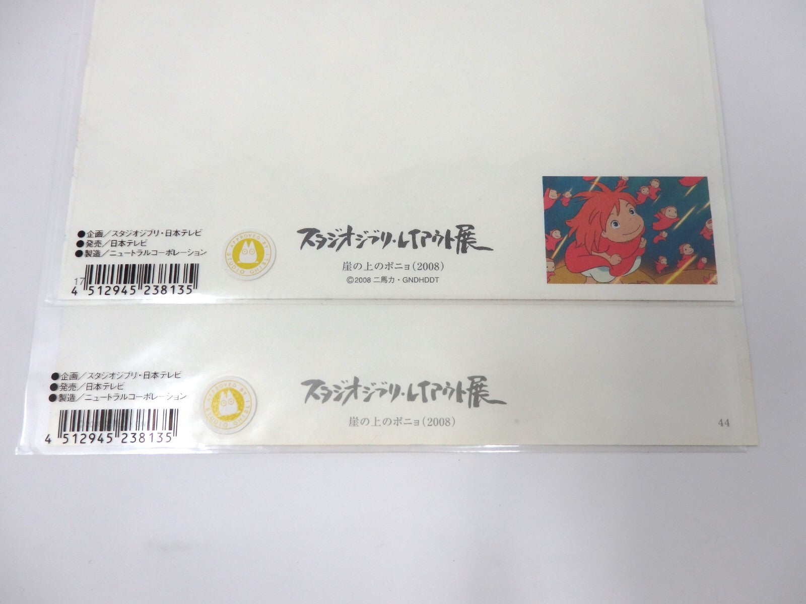 Studio Ghibli PONYO W/ Postcard Original Picture Art Cel Layout Exhibition Mint