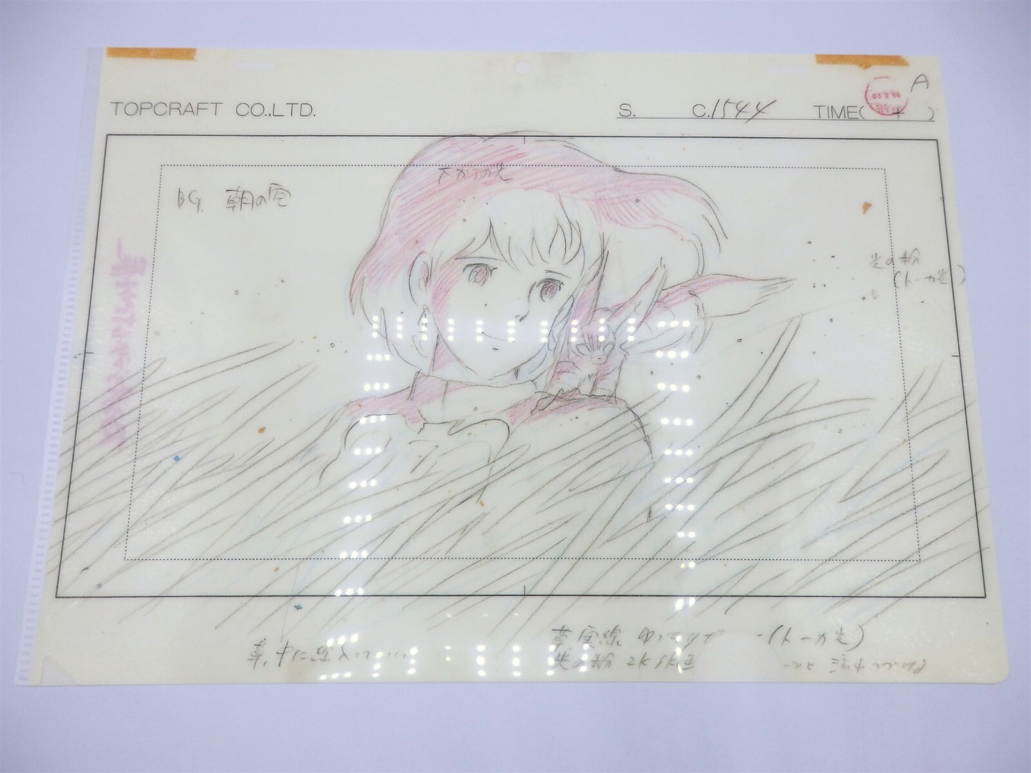 Studio Ghibli NAUSICAA of the Valley of the Wind Clear File A4 Layout Miyazaki 