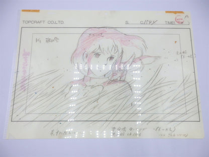 Studio Ghibli NAUSICAA of the Valley of the Wind Clear File A4 Layout Miyazaki 