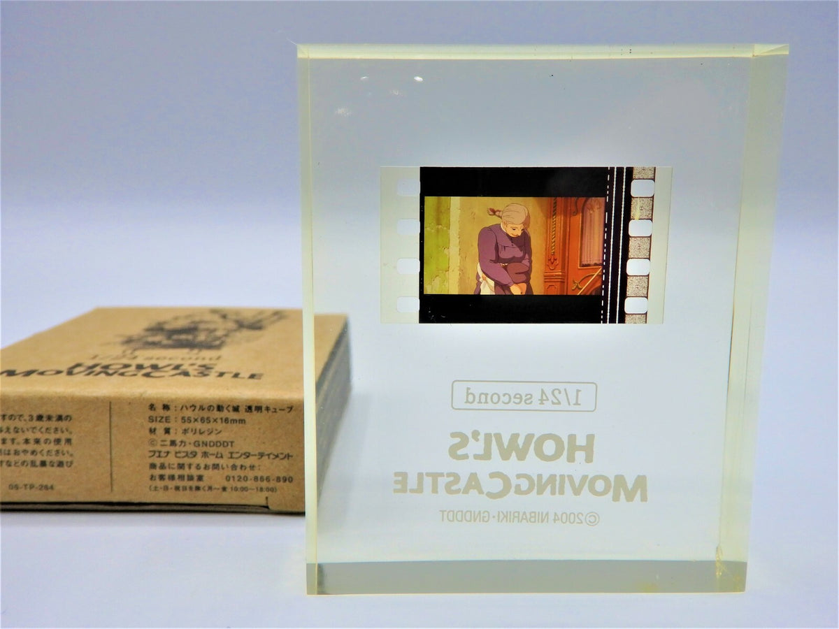 Studio Ghibli HOWL’S MOVING CASTLE 1/24 Second Cube Mini Figure Brochure SP Set