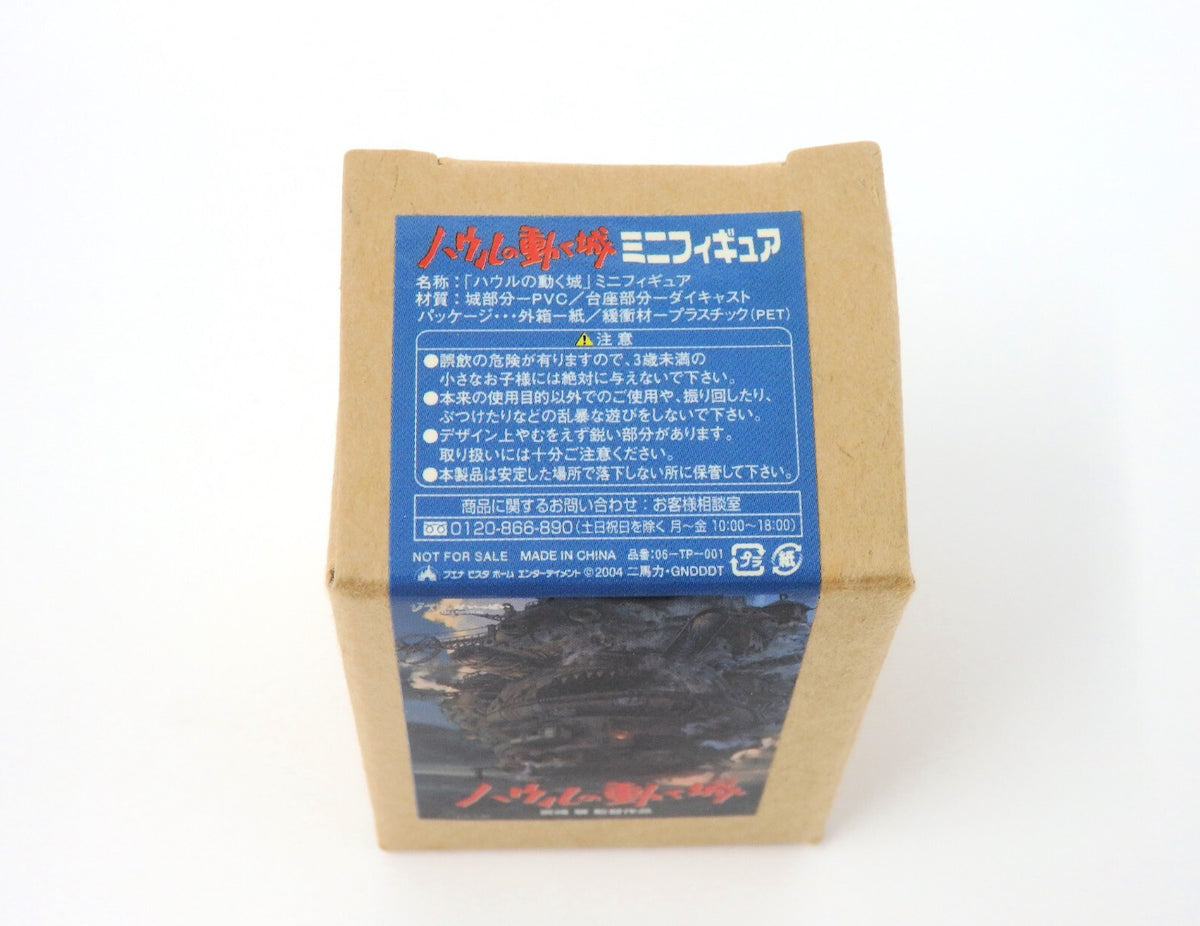 Studio Ghibli HOWL’S MOVING CASTLE 1/24 Second Cube Mini Figure Brochure SP Set
