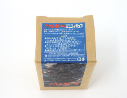 Studio Ghibli HOWL’S MOVING CASTLE 1/24 Second Cube Mini Figure Brochure SP Set