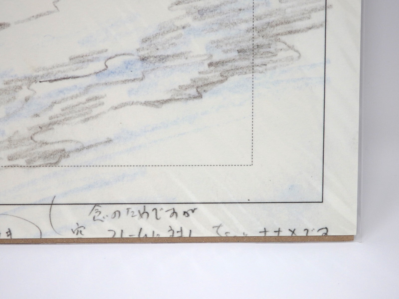 Studio Ghibli The Cat Returns Replica Original Picture Art Cel Layout Limited JP