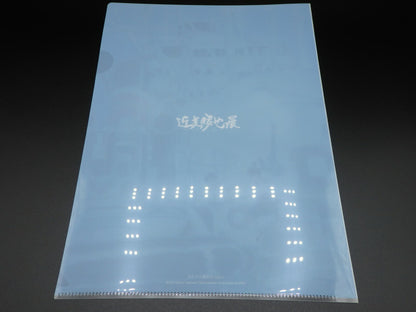 Studio Ghibli From UP on Poppy Hill Clear File A4 Art Cel Katsuya Kondo Japan