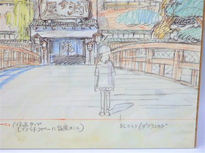 Studio Ghibli SPIRITED AWAY Replica Original Picture Art Cel Layout Miyazaki JPN