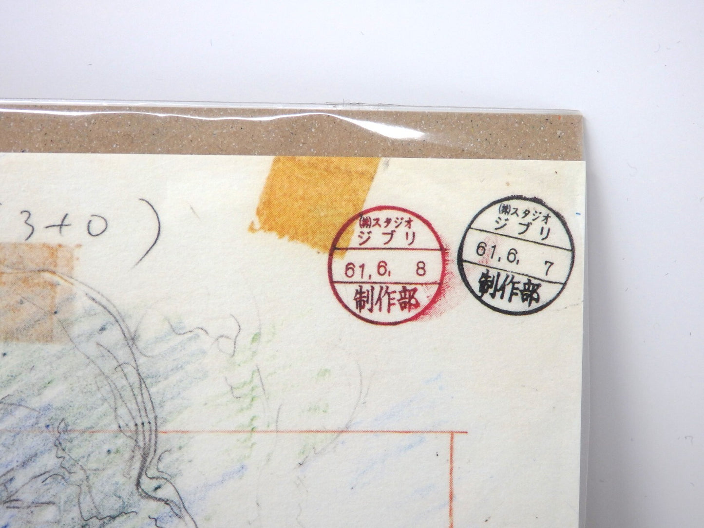 CASTLE IN THE SKY LAPUTA Studio Ghibli Replica Original Picture Art Cel Layout