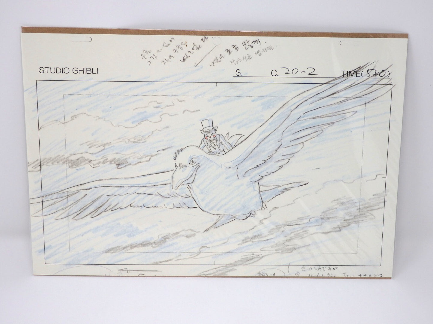 Studio Ghibli The Cat Returns Replica Original Picture Art Cel Layout Limited JP