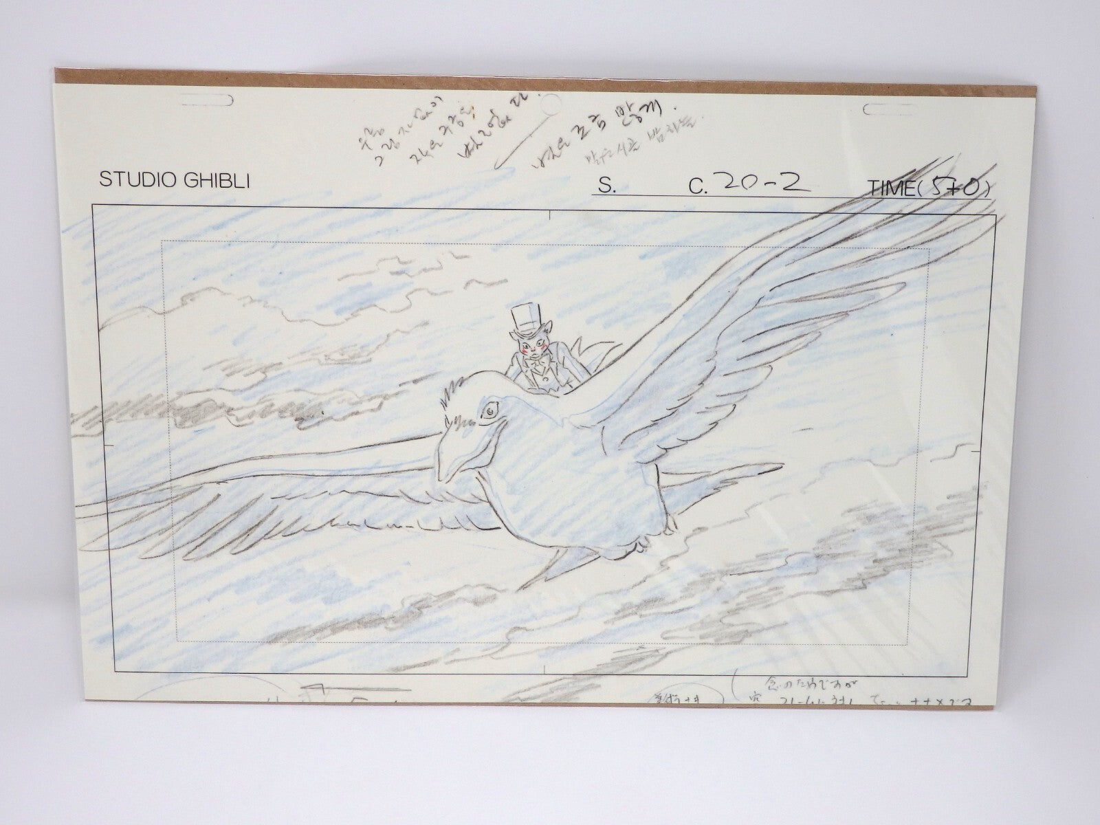 Studio Ghibli The Cat Returns Replica Original Picture Art Cel Layout Limited JP