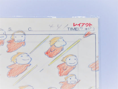 Studio Ghibli PONYO W/ Postcard Original Picture Art Cel Layout Exhibition Mint