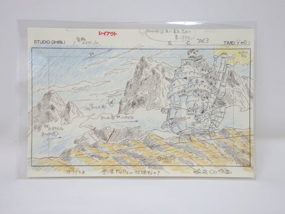 Studio Ghibli Howl's Moving Castle W Postcards Original Picture Art Cel Layout