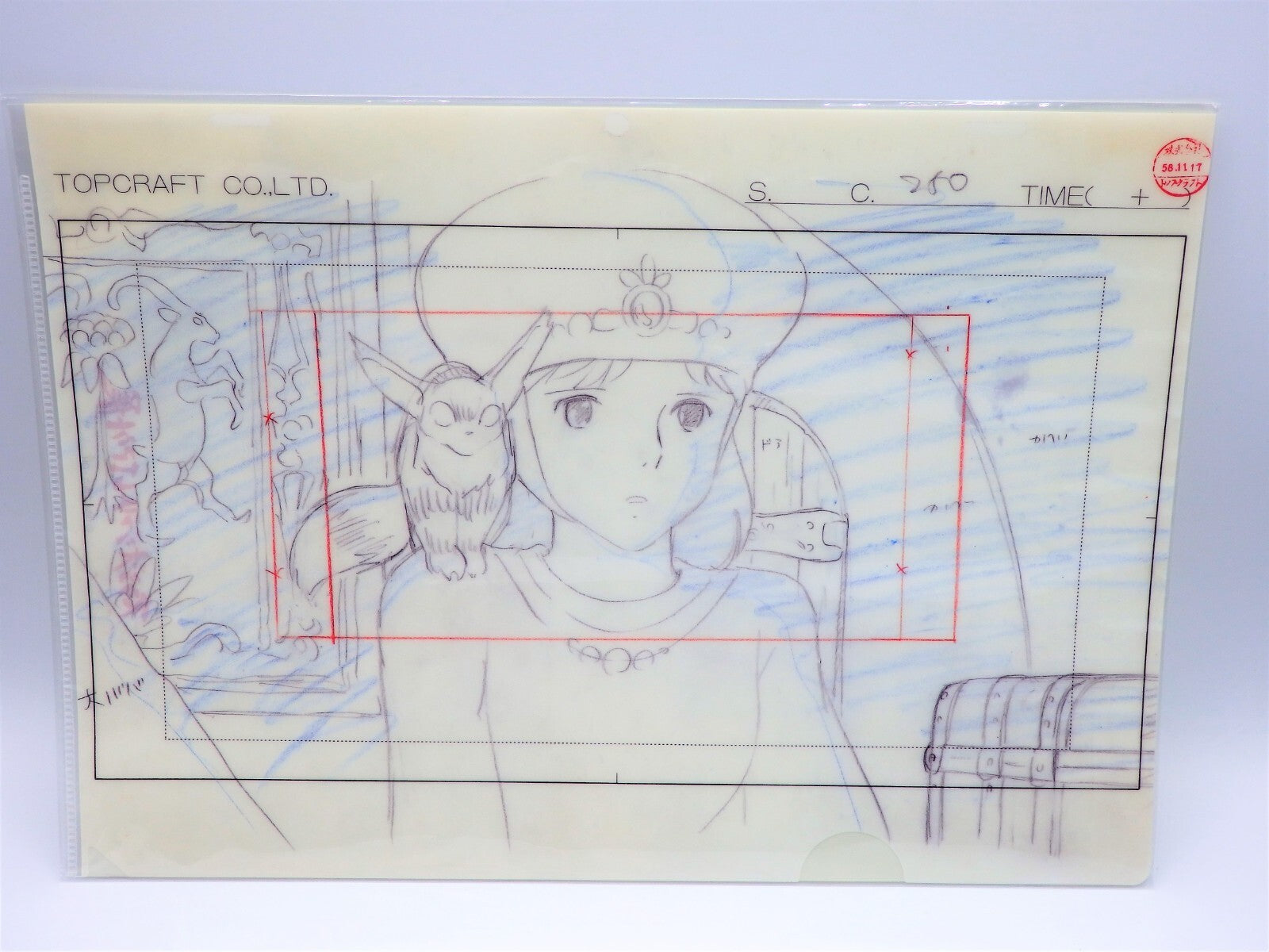 Studio Ghibli NAUSICAA of the Valley of the Wind Clear File A4 Layout Miyazaki 2