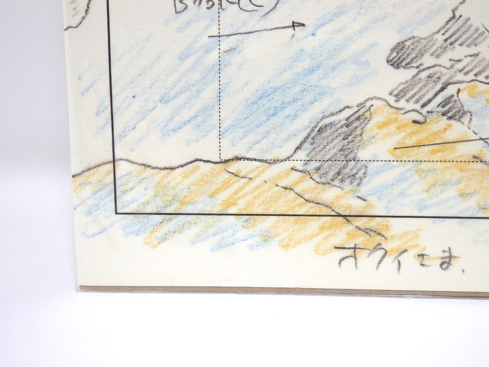 Studio Ghibli Howl's Moving Castle Replica Original Picture Art Cel Layout JPN