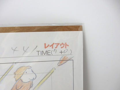Studio Ghibli PONYO Replica Original Picture Art Cel Layout limited Miyazaki